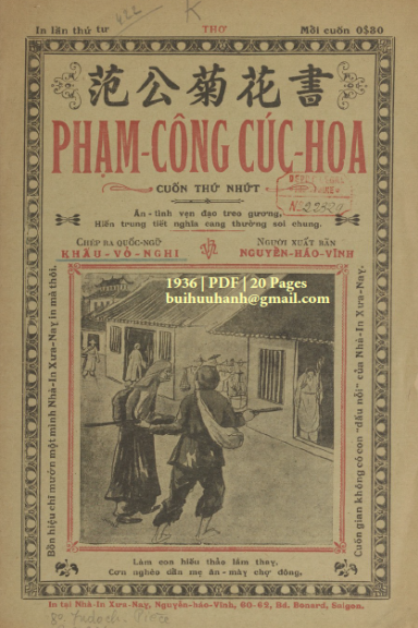 Phạm Công Cúc Hoa Cuốn 1 (NXB Xưa Nay 1936) - Khấu Vỏ Nghi, 20 Trang