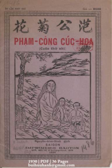 Phạm Công Cúc Hoa Cuốn 2 (NXB Bảo Tồn 1930) - Nguyễn Kim Đính, 36 Trang