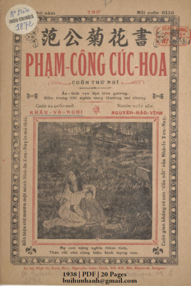 Phạm Công Cúc Hoa Cuốn 2 (NXB Xưa Nay 1938) - Khấu Vỏ Nghi, 20 Trang