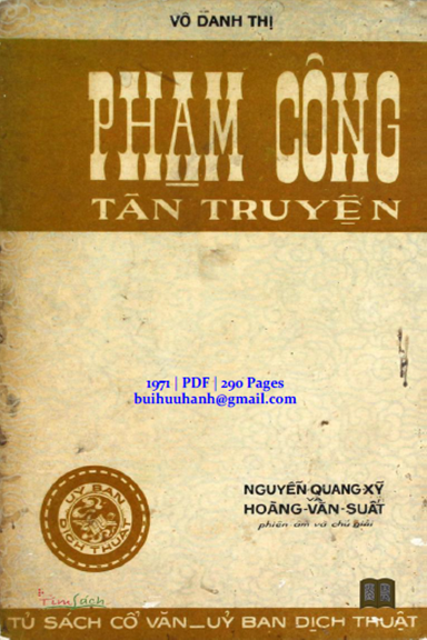 Phạm Công Tân Truyện (NXB Phủ Quốc Vụ Khanh 1971) - Vô Danh Thị, 290 Trang