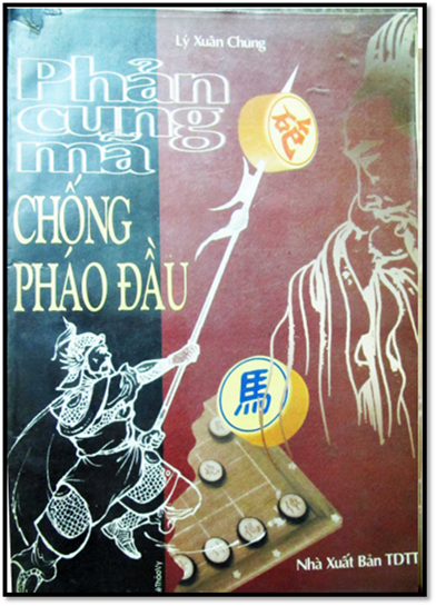 Phản Công Mã Chống Pháo Đầu (NXB Thể Dục Thể Thao 1999) - Lý Xuân Chung, 316 Trang