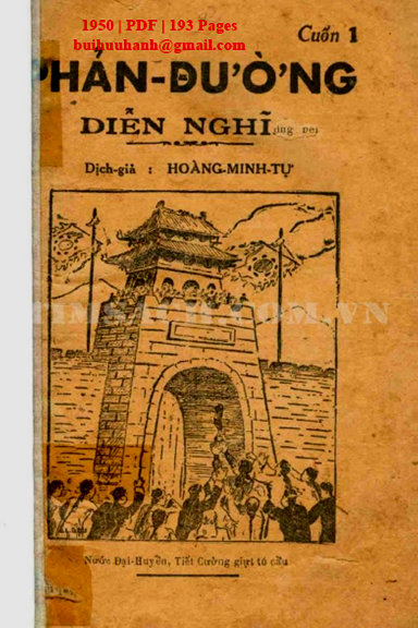 Phản Đường Diễn Nghĩa Quyển 1 (NXB Tín Đức Thư Xã 1950) - Hoàng Minh Tự, 193 Trang