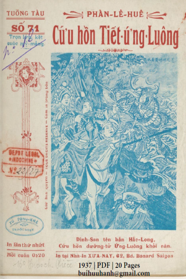 Phàn Lê Huê Cứu Hồn Tiết Ứng Luông (NXB Xưa Nay 1937) - Tú Tòng Khê, 20 Trang