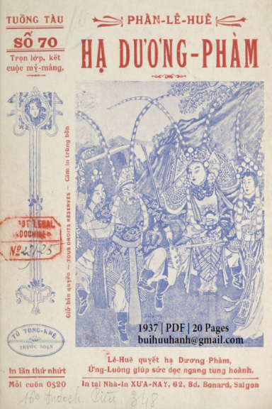 Phàn Lê Huê Hạ Dương Phàm (NXB Xưa Nay 1937) - Tú Tòng Khê, 20 Trang