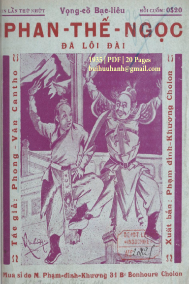 Phan Thế Ngọc Đã Lôi Đài (NXB Bảo Tồn 1935) - Phong Vân, 20 Trang