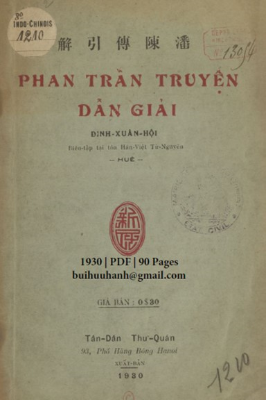 Phan Trần Truyện Dẫn Giải (NXB Tân Dân 1930) - Đinh Xuân Hội, 90 Trang