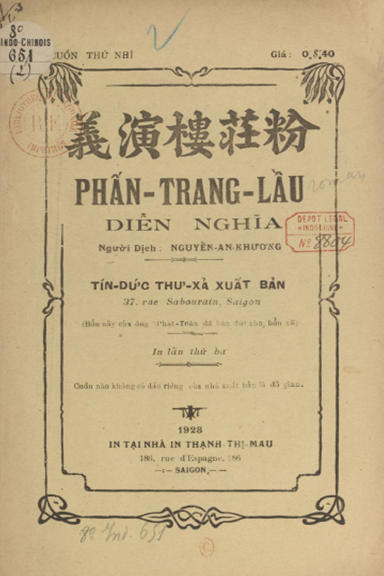 Phấn Trang Lầu Diễn Nghĩa Cuốn 2 (NXB Tín Đức Thư Xã 1928) - Nguyễn An Khương, 49 Trang