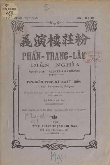 Phấn Trang Lầu Diễn Nghĩa Cuốn 5 (NXB Tín Đức Thư Xã 1928) - Nguyễn An Khương, 59 Trang