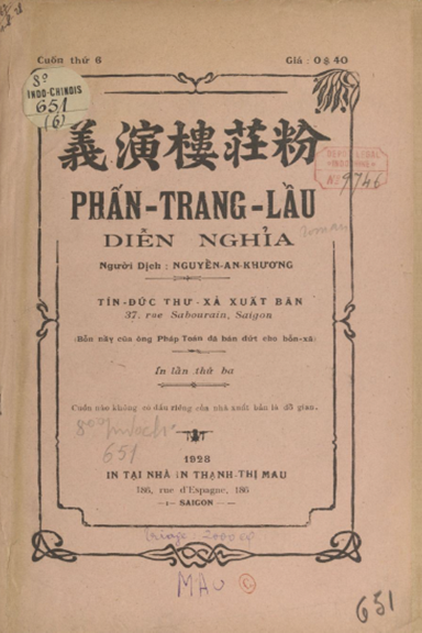 Phấn Trang Lầu Diễn Nghĩa Cuốn 6 (NXB Tín Đức Thư Xã 1928) - Nguyễn An Khương, 58 Trang