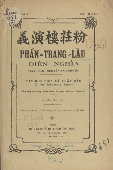 Phấn Trang Lầu Diễn Nghĩa Cuốn 7 (NXB Tín Đức Thư Xã 1928) - Nguyễn An Khương, 38 Trang