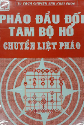 Pháo Đầu Đối Tam Bộ Hổ Chuyển Liệt Pháo (NXB Thể Dục Thể Thao 2000) - Người Chơi Cờ, 172 Trang