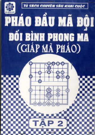 Pháo Đầu Mã Đội Đối Bình Phong Mã Tập 2 (NXB Thể Dục Thể Thao 2000) - Nhiều Tác Giả, 91 Trang