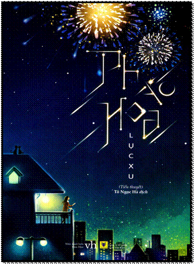 Pháo Hoa (NXB Văn Học 2016) - Lục Xu, 380 Trang