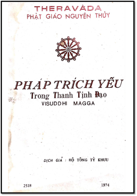 Pháp Trích Yếu Trong Thanh Tịnh Đạo (NXB Hạnh Phúc 1974) - Visuddhi Magga, 17 Trang