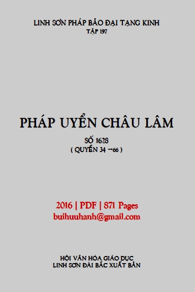 Pháp Uyển Châu Lâm Quyển 34-66 (NXB Linh Sơn 2016) - Đạo Thế, 871 Trang