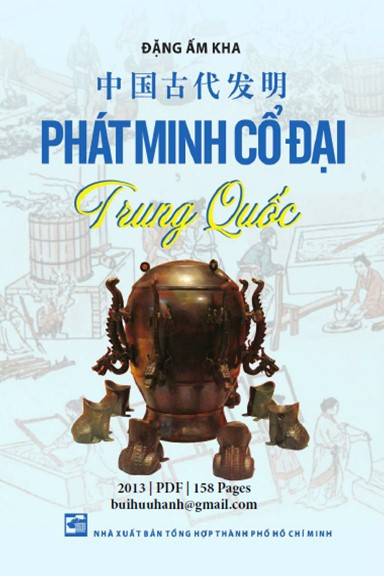 Phát Minh Cổ Đại Trung Quốc (NXB Tổng Hợp 2013) - Đặng Ấm Kha, 158 Trang