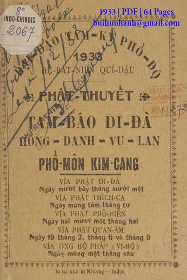 Phật Thuyết Tam Bảo Di Đà-Hồng Danh-Vu Lan, Phổ Môn, Kim Cang (NXB Mê Kong 1933) - Nhiều Tác Giả