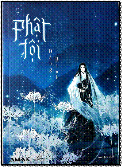 Phật Tội (NXB Văn Học 2016) - Đằng Bình, 488 Trang