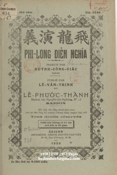 Phi Long Diễn Nghĩa Cuốn 1-11 (NXB Nguyễn Văn Việt 1928) - Huỳnh Công Giác, 598 Trang