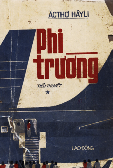 Phi Trường Tập 1 (NXB Lao Động 1986) - Actho Hayli, 442 Trang