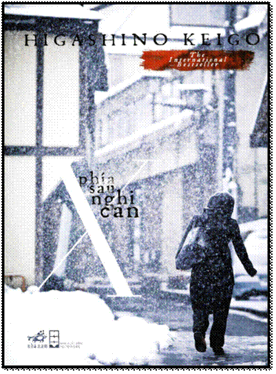 Phía Sau Nghi Can X (NXB Hội Nhà Văn 2015) - Higashino Keigo, 567 Trang