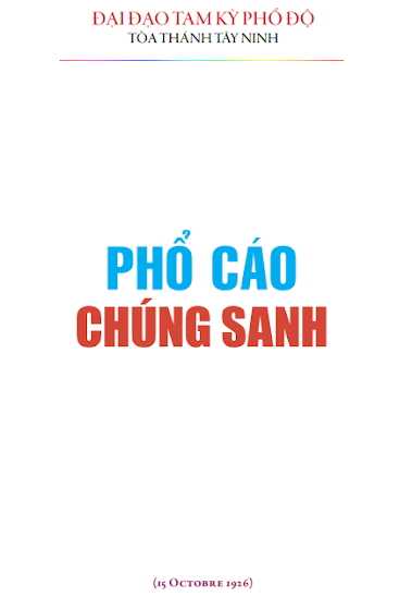 Phổ Cáo Chúng Sanh (Bính Dần 1926) - Hội Thánh, 27 Trang