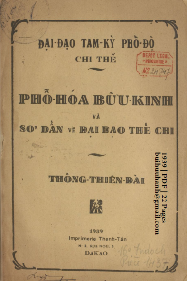 Phỗ Hóa Bữu Kinh Và Sơ Dẩn Về Đại Đạo Thế Chi (NXB Thanh Tân 1939) - Nhiều Tác Giả, 22 Trang