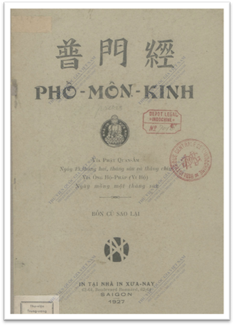 Phổ Môn Kinh (NXB Xưa Nay 1927) - Kinh Phật Giáo, 51 Trang