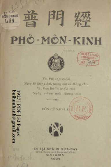 Phổ Môn Kinh (NXB Xưa Nay 1927) - Nhiều Tác Giả, 52 Trang