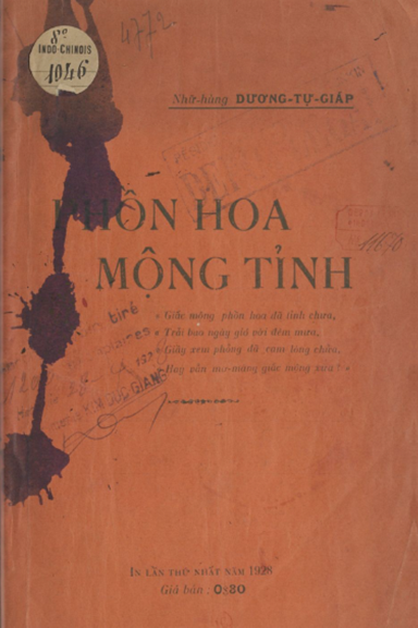 Phồn Hoa Mộng Tỉnh (NXB Kim Đức Giang 1928) - Dương Tự Giáp, 62 Trang