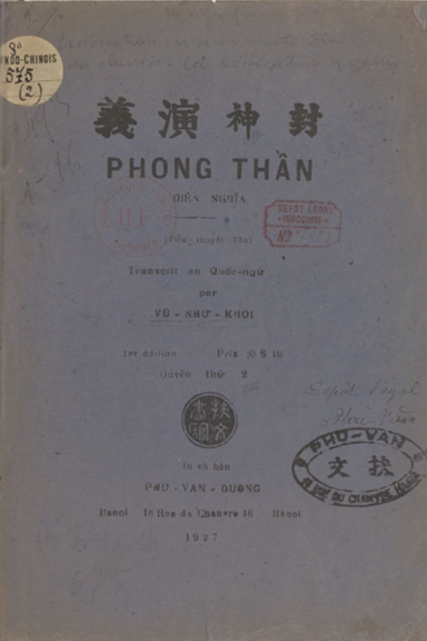 Phong Thần Diễn Nghĩa Quyển 2-27 (NXB Phú Văn Đường 1927) - Vũ Như Khôi, 884 Trang