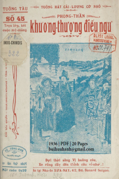 Phong Thần Khương Thượng Điếu Ngư (NXB Xưa Nay 1936) - Tú Tòng Khê, 20 Trang