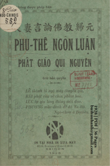 Phu Thê Ngôn Luận Phật Giáo Qui Nguyên (NXB Xưa Nay 1928) - Nhiều Tác Giả, 36 Trang