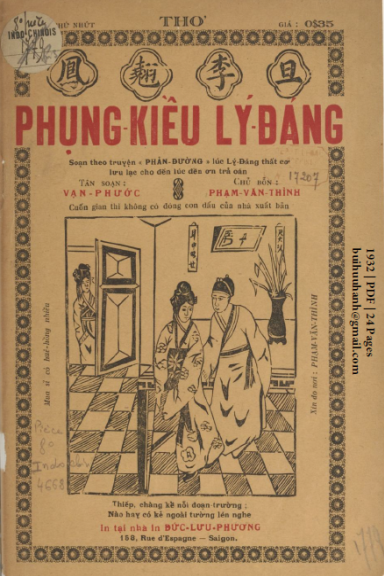 Phụng Kiều Lý Đáng (NXB Đức Lưu Phương 1932) - Vạn Phước, 24 Trang