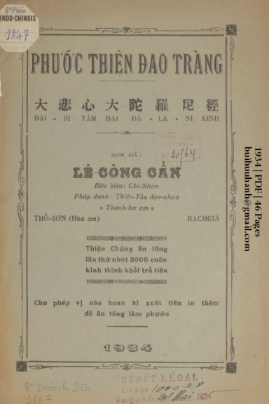 Phước Thiện Đạo Tràng (NXB Nguyễn Văn Viết 1934) - Lê Công Cẩn, 46 Trang