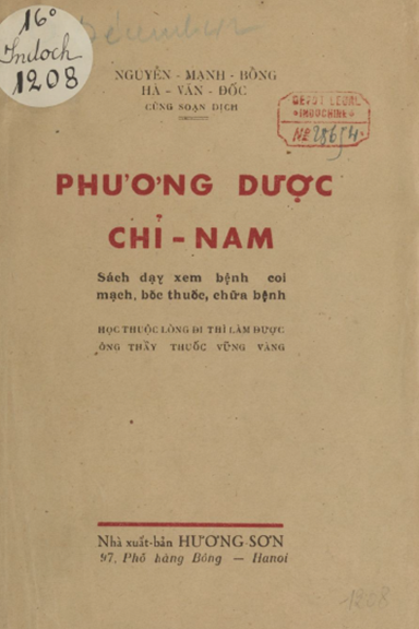 Phương Dược Chỉ Nam (NXB Hương Sơn 1942) - Nguyễn Mạnh Bổng, 144 Trang