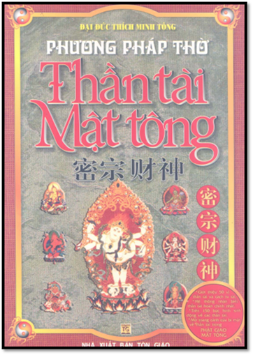 Phương Pháp Thờ Thần Tài Mật Tông (NXB Tôn Giáo 2010) - Thích Minh Tông, 320 Trang