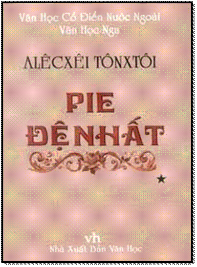 Pie Đệ Nhất (NXB Văn Học 2000) - Alêcxêi Tônxtôi, 607 Trang