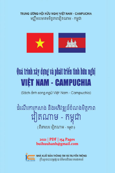 Quá Trình Xây Dựng Và Phát Triển Tình Hữu Nghị Việt Nam-Campuchia - Trần Chí Đạt, 154 Trang