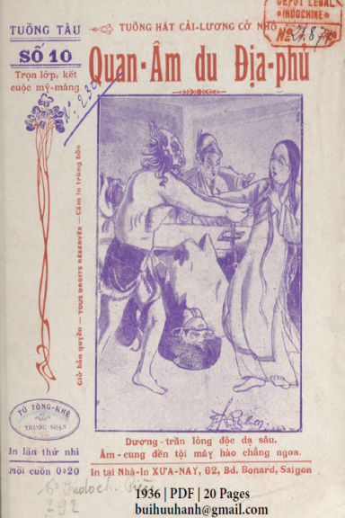 Quan Âm Du Địa Phủ (NXB Xưa Nay 1936) - Tú Tòng Khê, 20 Trang