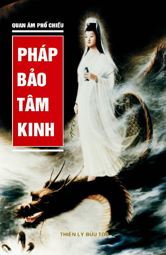 Quan Âm Phổ Chiếu-Pháp Bảo Tâm Kinh (NXB Tam Giáo Đồng Nguyên 2009) - Quan Thế Âm Bồ Tát, 116 Trang