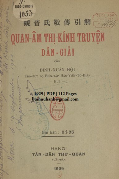 Quan Âm Thị Kính Truyện Dẫn Giải (NXB Tân Dân 1929) - Đinh Xuân Hội, 112 Trang