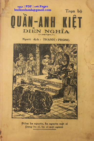 Quần Anh Kiệt Diễn Nghĩa (NXB Tín Đức Thư Xã 1951) - Thanh Phong, 176 Trang