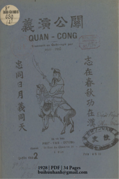 Quan Công Diễn Nghĩa Quyển 2 (NXB Phù Văn Đường 1928) - Đào Phố, 34 Trang