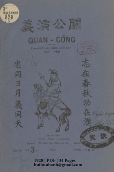 Quan Công Diễn Nghĩa Quyển 3 (NXB Phù Văn Đường 1928) - Đào Phố, 34 Trang