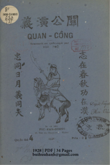 Quan Công Diễn Nghĩa Quyển 4 (NXB Phù Văn Đường 1928) - Đào Phố, 34 Trang