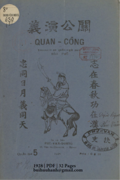 Quan Công Diễn Nghĩa Quyển 5 (NXB Phù Văn Đường 1928) - Đào Phố, 32 Trang