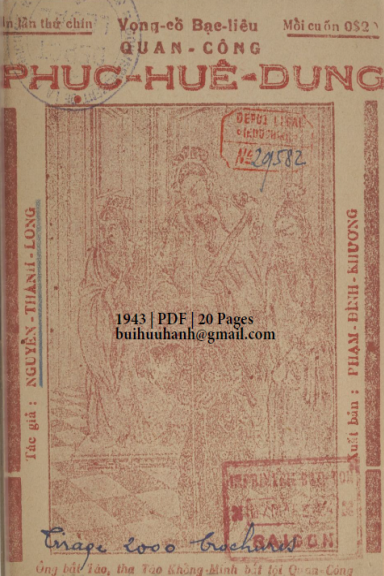 Quan Công Phục Huê Dung (NXB Bảo Tồn 1943) - Nguyễn Thành Long, 20 Trang