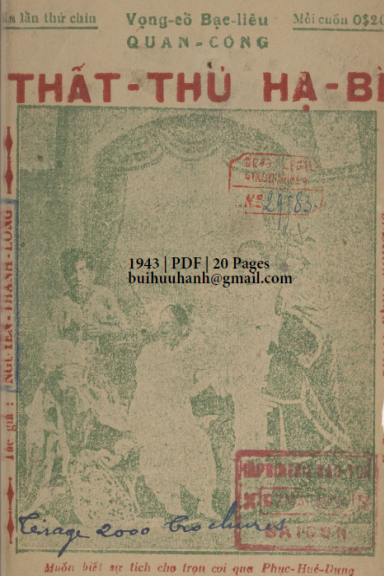 Quan Công Thất Thủ Hạ Bì (NXB Bảo Tồn 1943) - Nguyễn Thành Long, 20 Trang