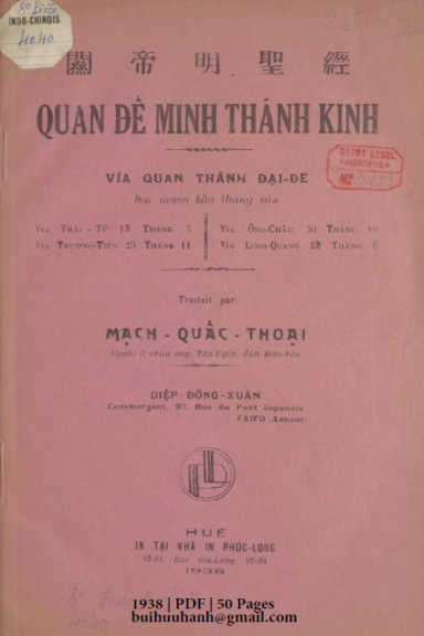 Quan Đế Minh Thánh Kinh (NXB Phúc Long 1938) - Mạch Quốc Thoại, 50 Trang